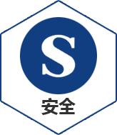 我們的優勢圖片